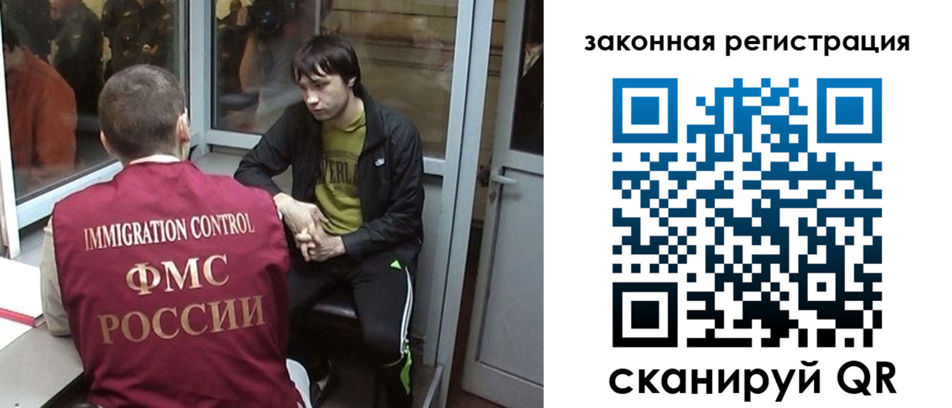 прописка гарантия в Апрелевке