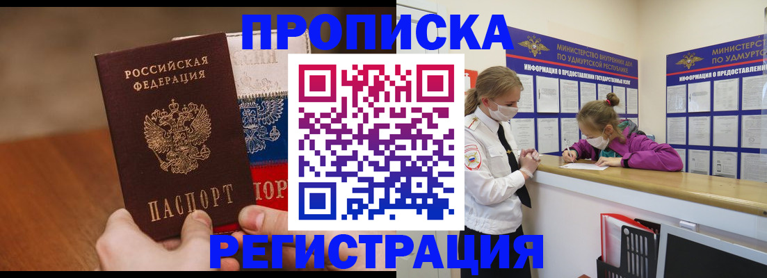 форма 3 в Апрелевке